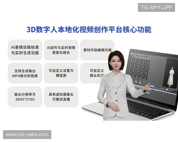 内容生产团队与技术方 在智能化推进阶段深化了制播协同